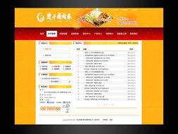 探索武汉数字服务生态 从网站建设到软件开发的全面解析