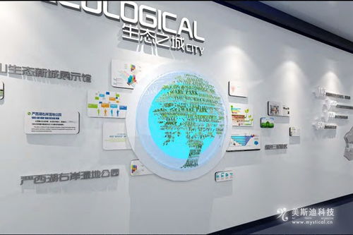 智慧江城新名片 武汉新城数字展馆解决方案的软件开发实践