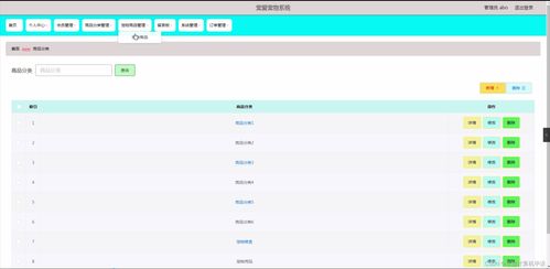 宠爱无界 基于SpringBoot的智能宠物服务系统o3pmb设计与武汉软件开发实践