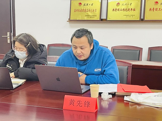 历史学院