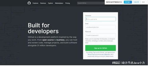 免费学Java软件开发必收藏的5大学习网站