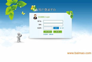 山西太原直销软件开发公司 专业直销系统与软件开发服务