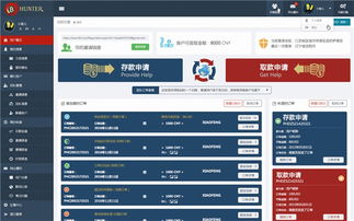 管理系统软件开发与定制 从固定资产管理到网站开发的全面解决方案