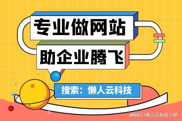 武汉软件定制开发 精准赋能，满足您的独特业务需求
